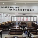 동일로 217 앞 이미지