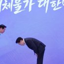 이 대통령, 이재용·최태원에 돌발 '90도 인사'…파격 경의에 두 회장도 '맞절' [사진잇슈]﻿ 이미지