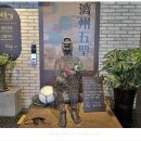 제주오성순살갈치조림 이미지