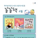 학미숲작은도서관 이미지