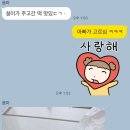 미소래떡 이미지