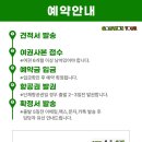 3월29일 사양도CC 신페리오 골프대회!! 3박 72홀+아시아나+만찬+1인부터 출발 합니다// 캐디팁 외 오~~올 포함!! 이미지