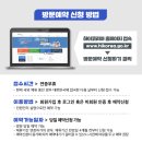 비자코리아행정사사무소 이미지