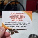합천창녕보민박