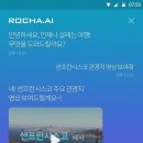 호텔 인피니 이미지