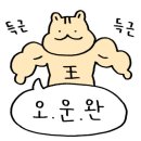 투펄슨짐 피트니스 PT 헬스 이미지