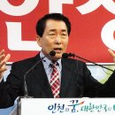 인천 꿈 인천뉴스