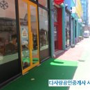 다사랑1층상가 이미지