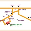 별량남초등학교 이미지