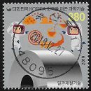 부산우1동우체국 이미지