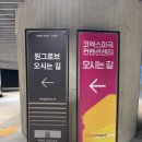 서해한식당 | 강서구한정식맛집 마곡나루역 점심 가족모임 한식당 추천 진진수라