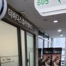 더바디스 이미지