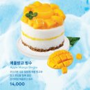 투썸플레이스고양 - 고양시 덕양구 도래울로 103 | 투썸플레이스고양