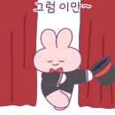 삼평식당 청주율량점 이미지