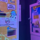 뽀바가게 이미지