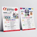 알파학원 - 세종특별자치시 새롬중앙로 47 | 알파학원