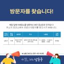 컴포즈커피만수 이미지