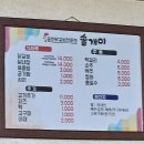 솔개미닭갈비 이미지