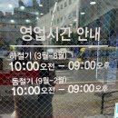 안경창고킹싸군 네이버블로그