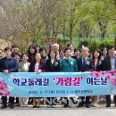 선광학교 이미지