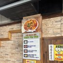 김해 장유 초야 명태가도 후기 — 가족 외식으로 딱 좋았던 명태조림 맛집