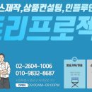 (주)벤트리프로젝트 이미지