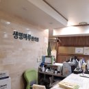 안산한의원 네이버블로그