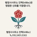 365 출입국 행정사 이미지