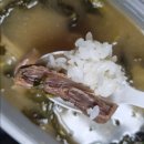 총각김밥바람났네 이미지