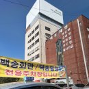 백송회관 이미지