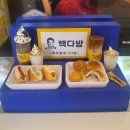 빽다방제주봉개DT점