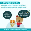 코알라어린이집 이미지