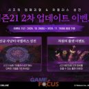 웹젠드림