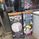 오*훈 - 미추홀구 석정로292번길 6 | 특별한 안주맛집을 찾는다면 여기로 광주 쌍촌동 술집 훈613 쌍촌본점