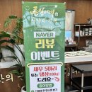 오룡 | [목포 남악 오룡] 부모님 모시고 가기 딱 좋은, 튼실이네 산낙지 전복 남악 오룡점 솔직 후기🐙💛