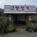 광양술사랑 이미지