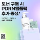고운이벤트