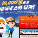 하나로통신 이미지