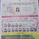 충남예산군 군의원 당선을 진심으로 축하합니다 이미지