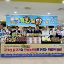 전남도청구내식당