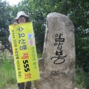 (2)- 8/14 100대명산 마이산 (암마이봉686m) : A,B 함마이성- 광대봉-나봉암(비룡대)-암마이봉-천황문-북부주차장 이미지