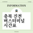 터미널1길 이미지
