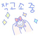 사랑방네일 - 미추홀구 인하로 307 | 사랑방네일