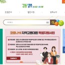 (주)광남주유소 이미지