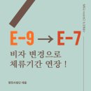 행정사법인 태율 이미지