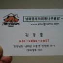 통나무수영장펜션