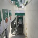 키친콜라보