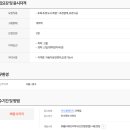 진우프라임조경 이미지