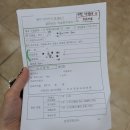 아산제일내과의원 네이버블로그