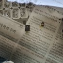 주식회사 케이미트
